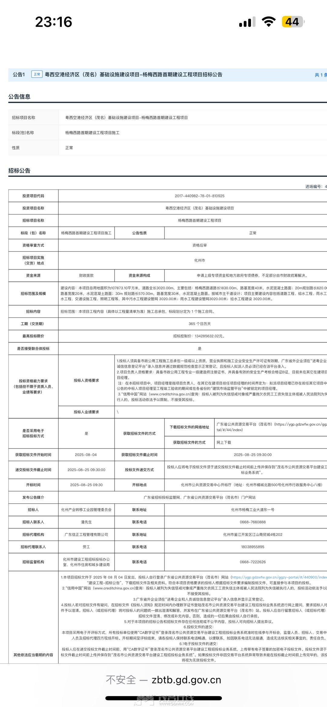 20250805231825front1_0_3381721_Fh15FiQy0nhooNKf3D1lfgCA-1oY.jpg