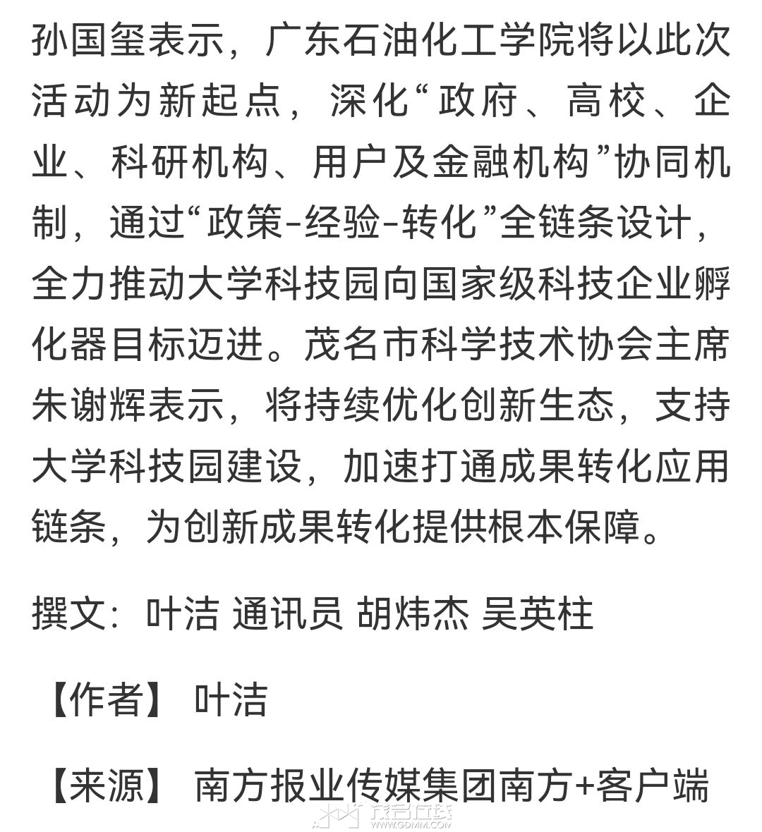 20250807103516front2_0_3341446_FpAty_m2afrtWHEwNK0H4fRf5I7D.jpg