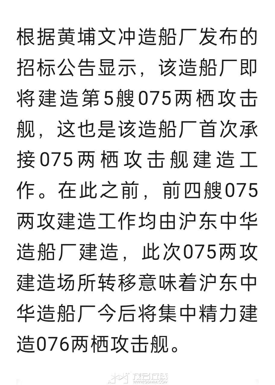 20250807121840front2_0_3247700_Fnkds091IKaptbtY3QX4y6n6jxZD.jpg