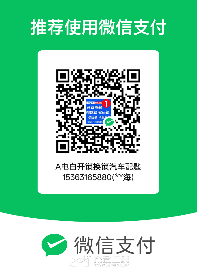 20250807170907front2_0_3342647_FnI18PleIvDeZN8DTuRaBEGRc5Wz.png