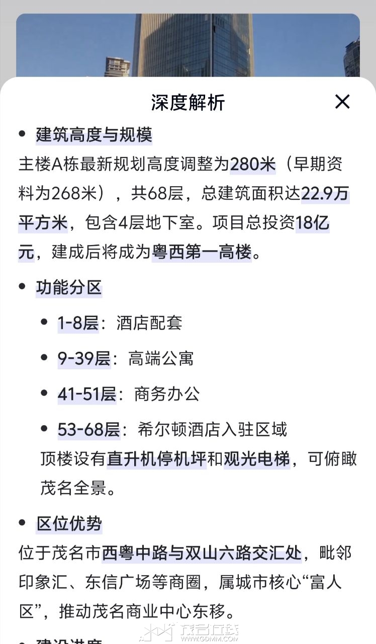 20250807224806front2_0_3389856_FsUmo1ma2bXBX5SjXi4Qa_CCkPxF.jpg