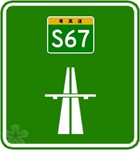 ٹ·S67-.jpg