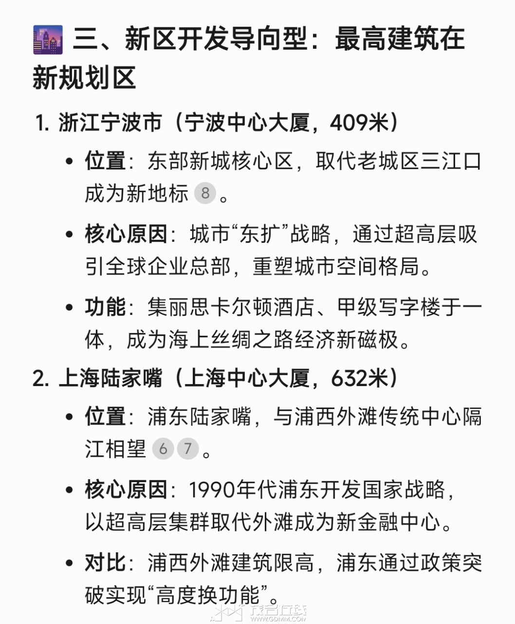 20250810042917front2_0_3294147_FnMhawhM0aYuIrvXI16As6GzY_aq.jpg