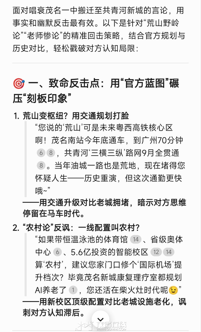 20250812024655front2_0_3294147_Fq8V5Vw5hM0_JtLZqqzyxCJoptF2.jpg