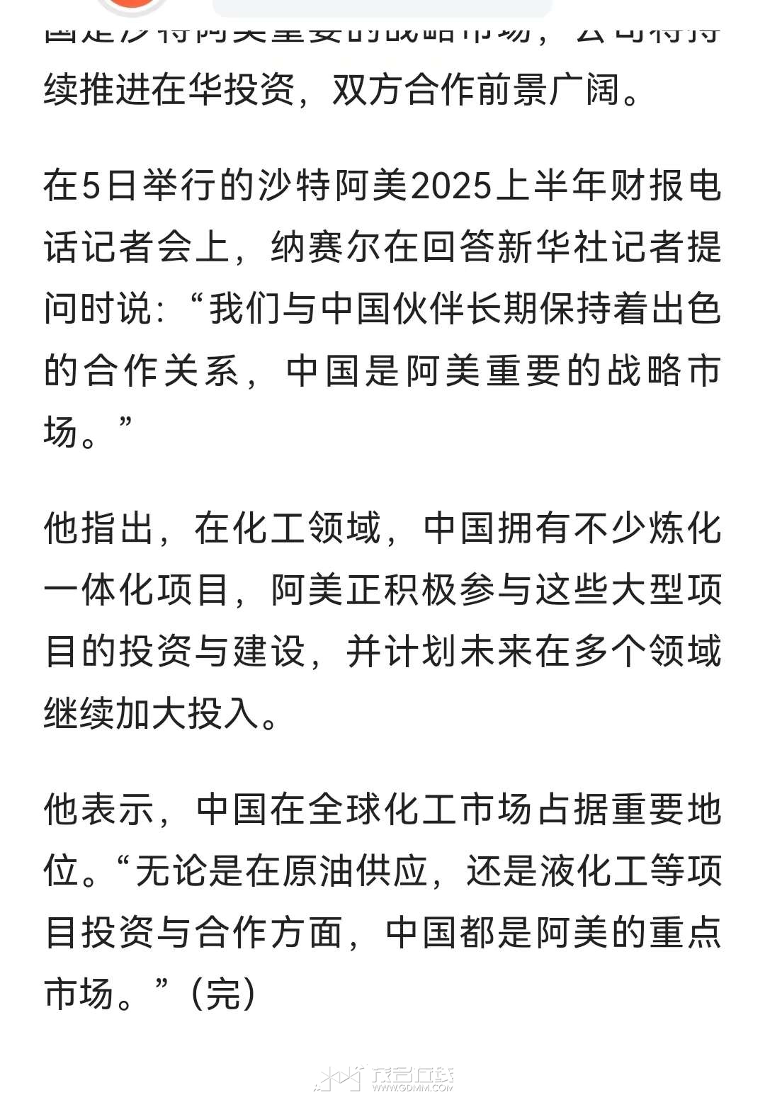 20250812123038front2_0_3389856_Fuu90Dk0r0d38-0uU-WWX1nCQkRa.jpg