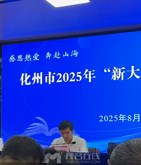 20250812153009front2_0_3290095_FpVfkY7nDoZuLtehOfyUDLvOmvui.png