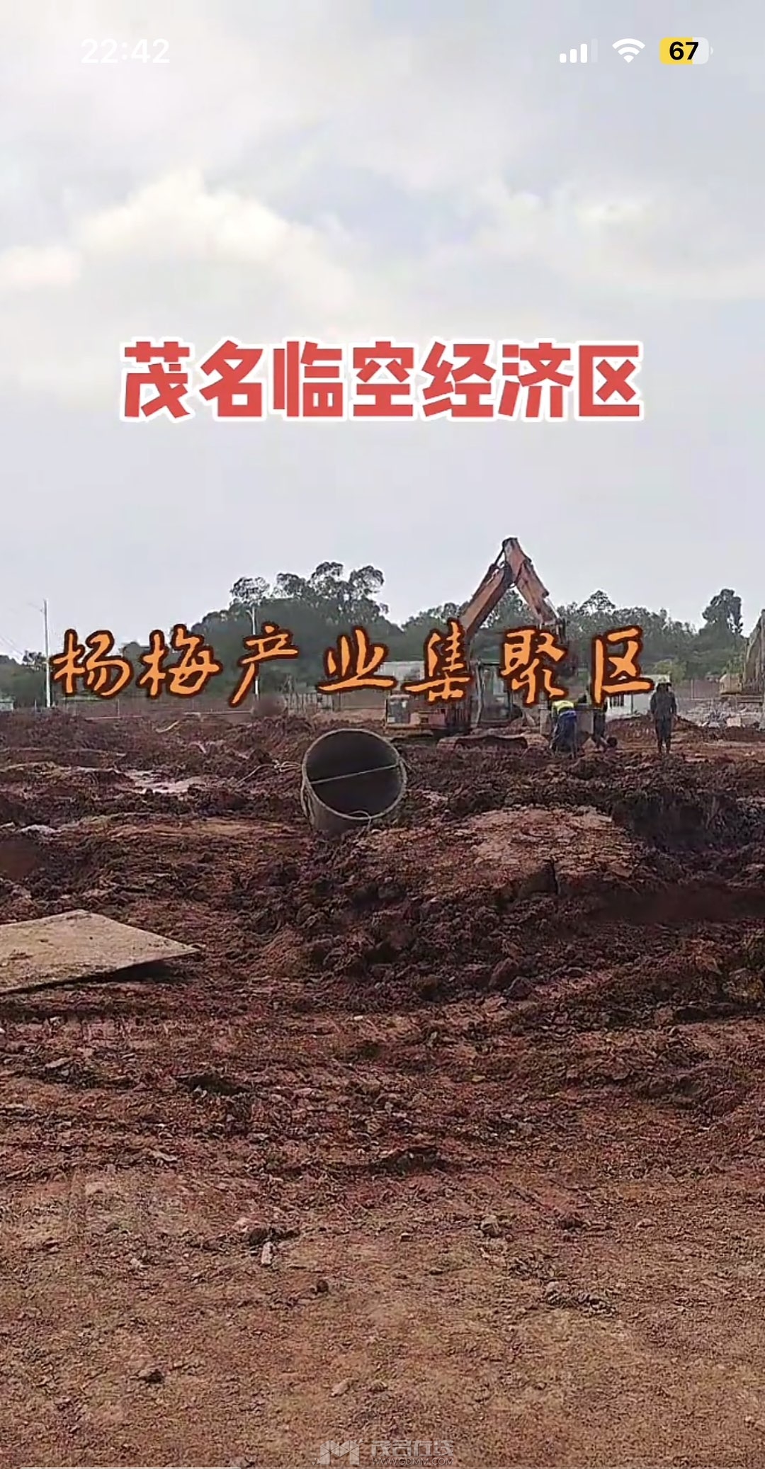 20250812224543front1_0_3381721_FkjQ5Dv5yabyvadsaNW9XSxnRl0_.jpg