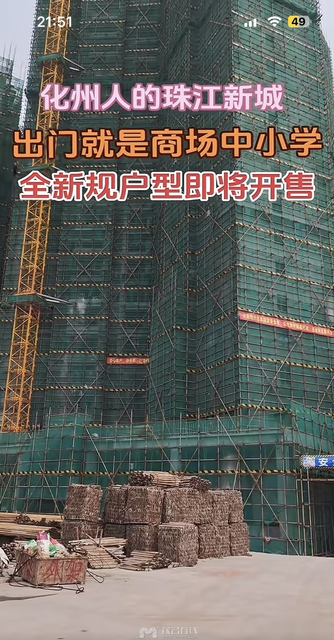 20250814215229front1_0_3381721_FqHfTKJFnGzNw3J73yHyHunYik3h.jpg