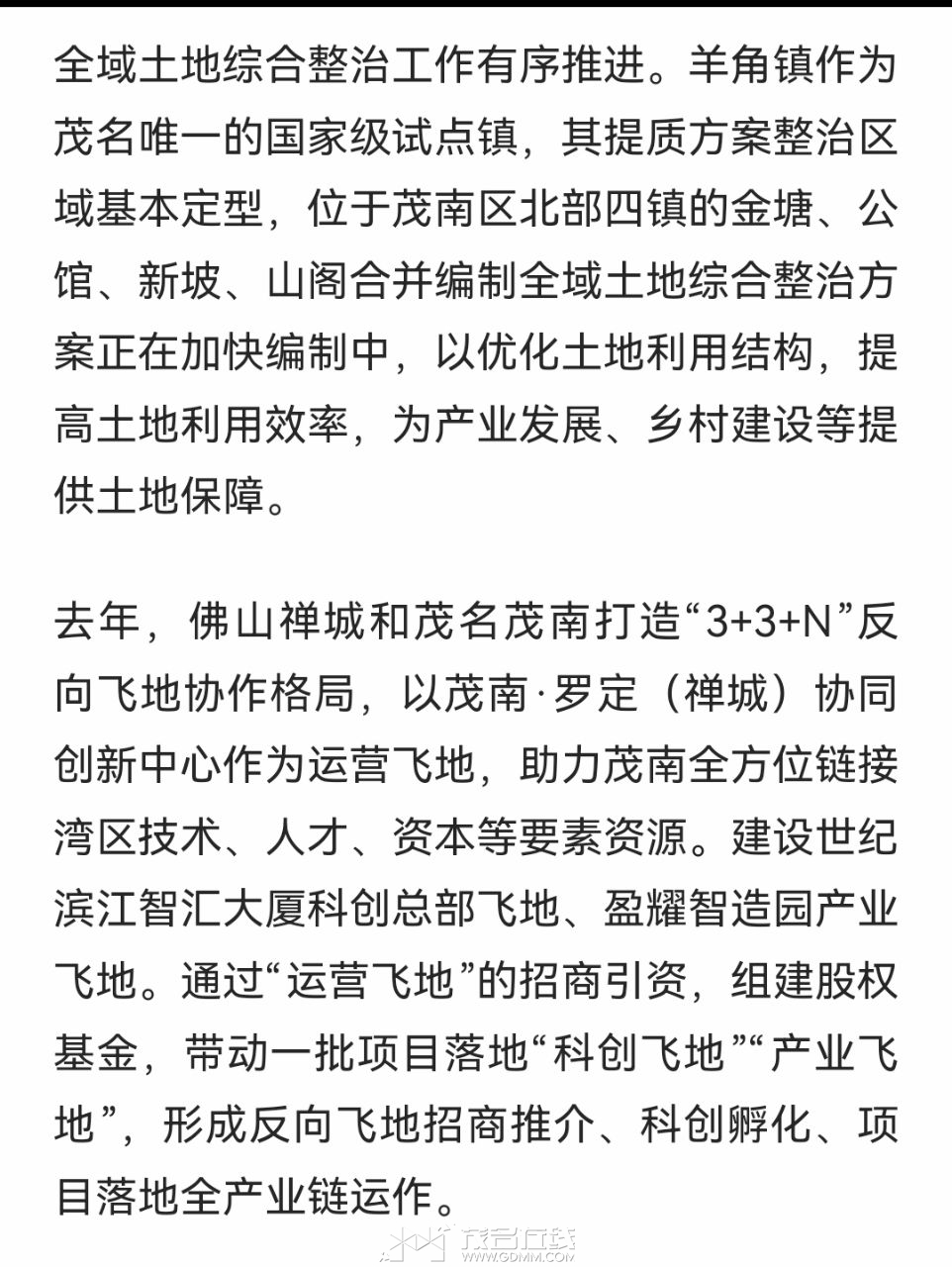 20250815014552front2_0_3341446_FtbKKUy7kAVWaYK-E4s4IhWQ3tnn.jpg
