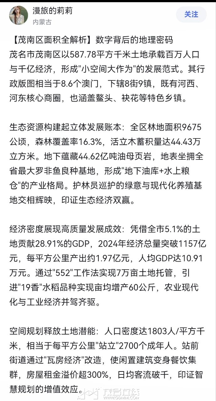 20250815015203front2_0_3341446_FpQ3m2sRZvH_PAjm5gLmIz5DZpkM.jpg