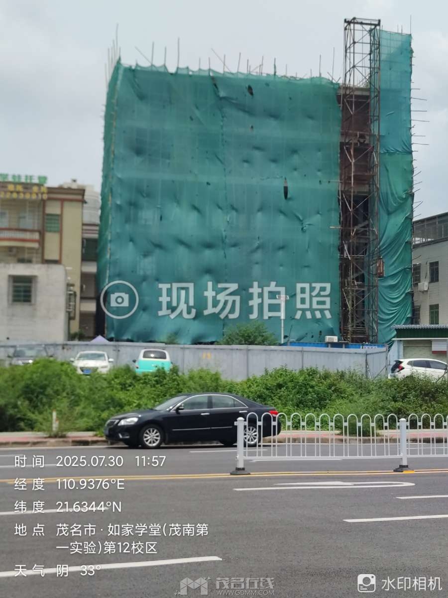 20250815045114front2_0_3348363_FobmgCXQd2N-3OslCldqhu9Soo0v.jpg