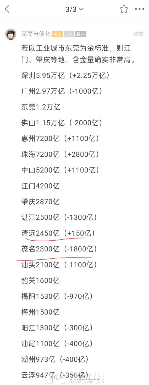 20250816161513front2_0_3385727_Fhyh4M8SGo2Vhlqyg5xji-9jydLJ.jpg