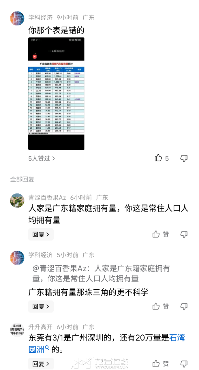 20250816164751front2_0_3366297_FldCWhQE3ZMVNj03_W6Pem8IcxyE.png