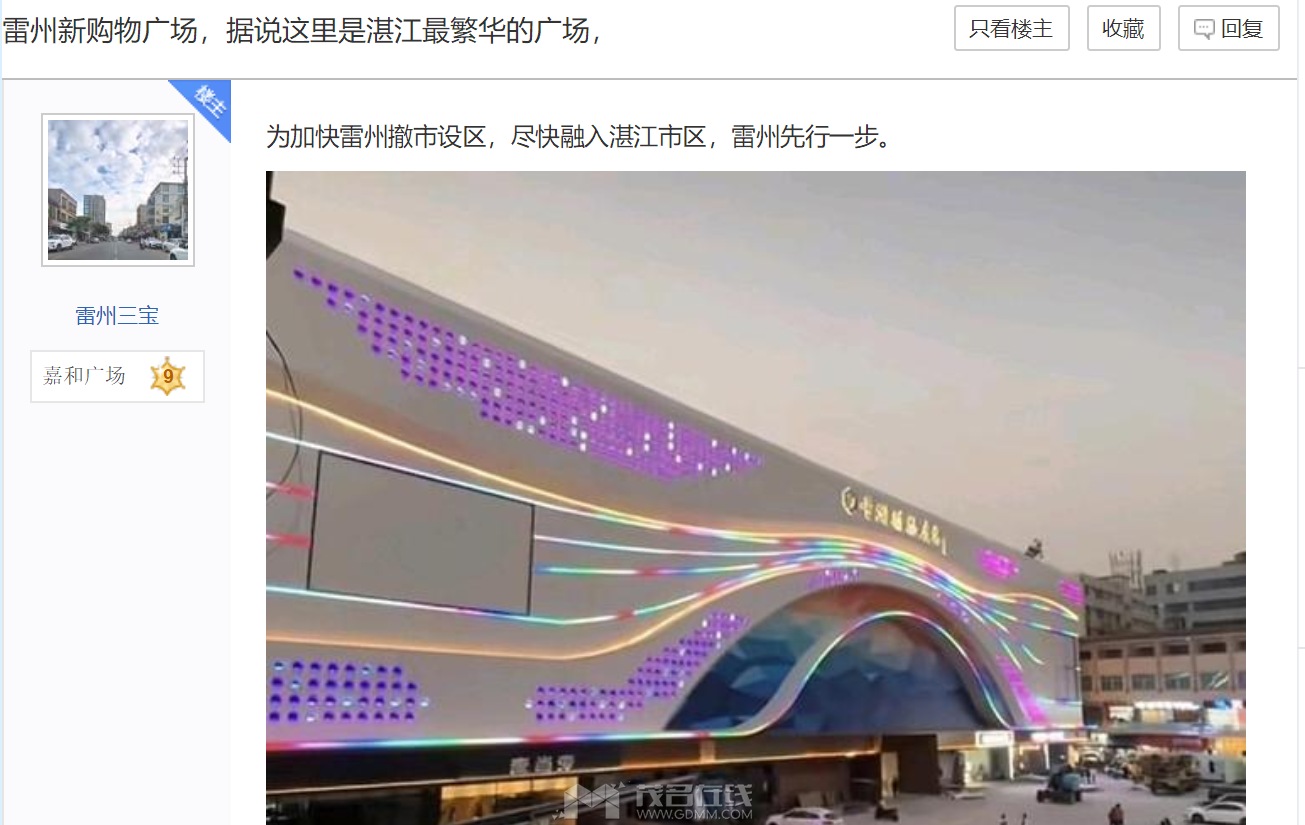 QQ20250816-213645.png