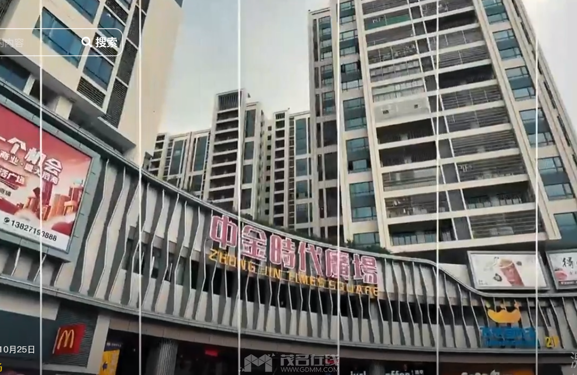 QQ20250818-132726.png