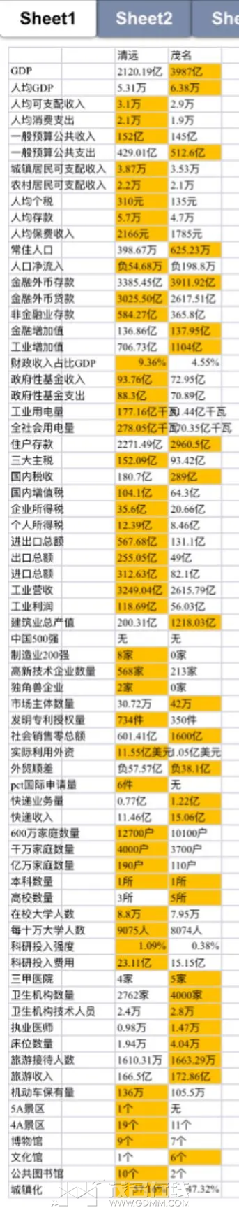 20250818134050front2_0_3385727_Fkd1yF786fmVSH1zJQy12AQ8-337.png