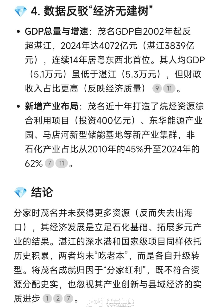 20250819222514front2_0_3294147_Fi7g5tPb13R-1PLkgPKodiiy10Vt.jpg