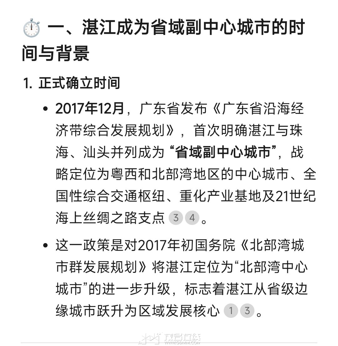 20250819233305front2_0_3294147_Ft1pF4Bfgx3nLyjnnCFa0zUyl1jA.jpg