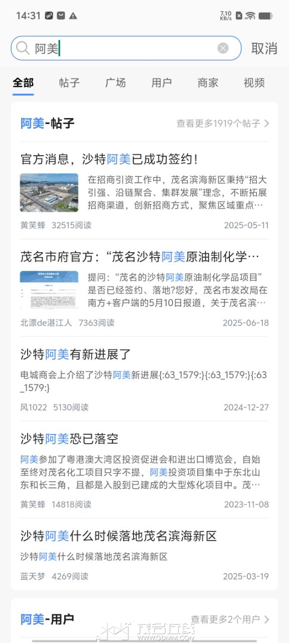 20250820144844front2_0_3389856_FtCAoVQr10WeqT_5Nk9qzoRvnC10.jpg