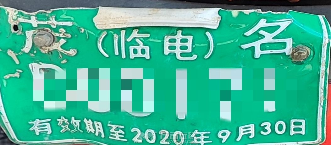 20250820171356front2_0_1587198_FljA8LS-Dh615yHKnK_V7CnQ9W4z.jpg