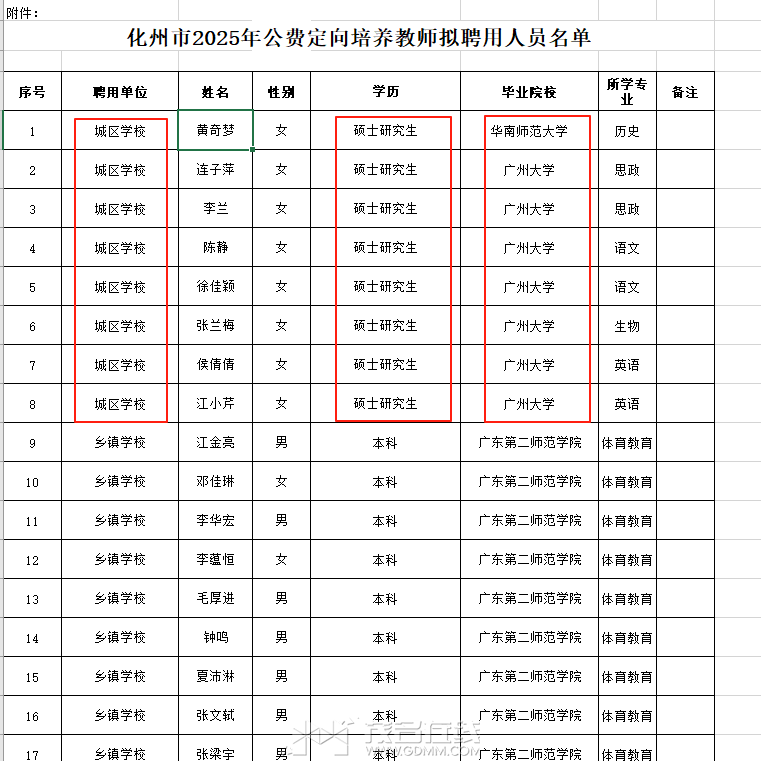 wechat_2025-08-20_220138_335.png