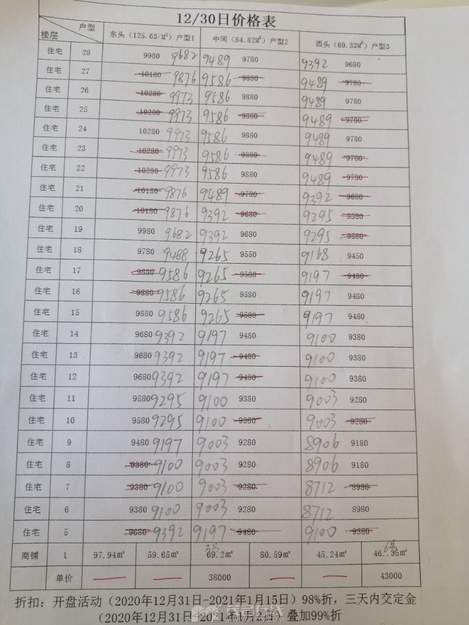 20250820234024front2_0_3274347_FhzAR7ltrUunD4JegSJvlRo1Emx5.jpg