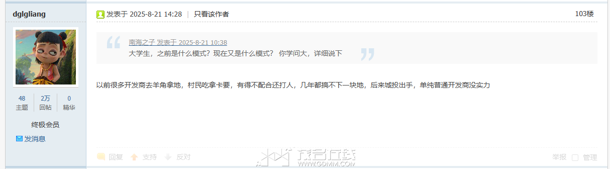 wechat_2025-08-21_155647_216.png