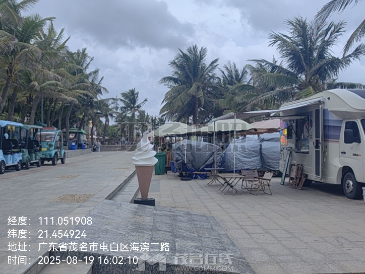 20250819161535front2_0_3356299_FqXYJjGcwk3nCGqtEXdPUk2Ps2R7.png