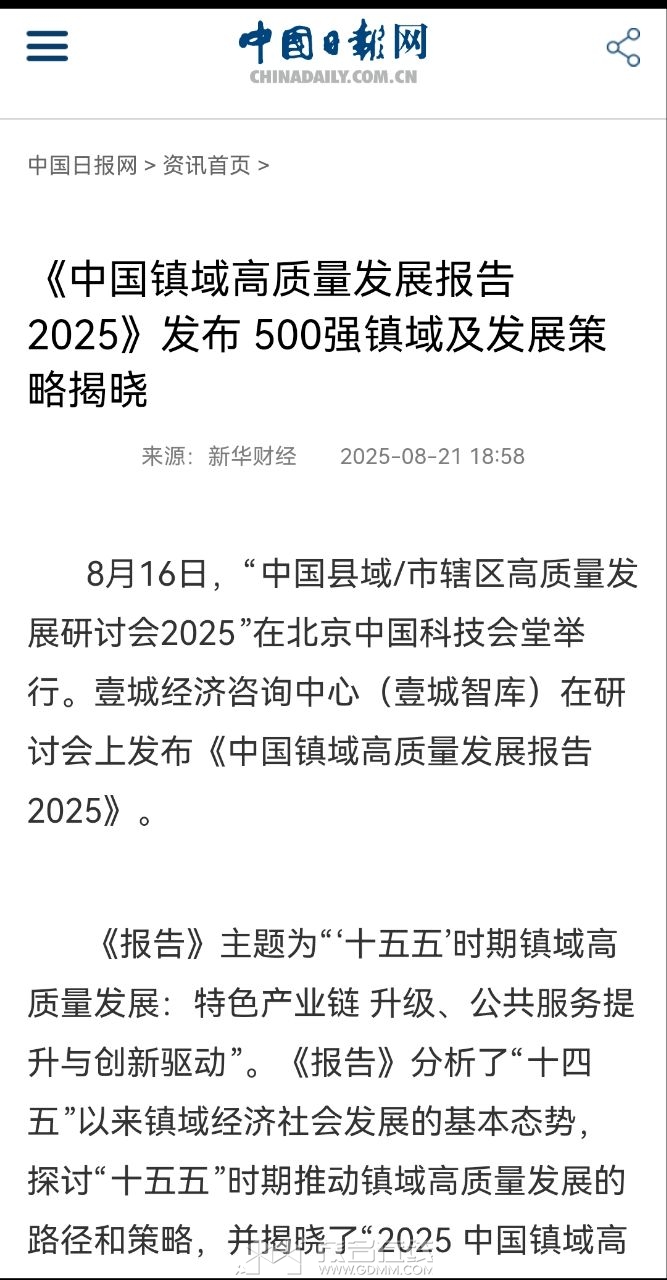 20250822232214front2_0_3341446_FqLrgU4hCZ7Kd-KCsf-uzdcXJsla.jpg