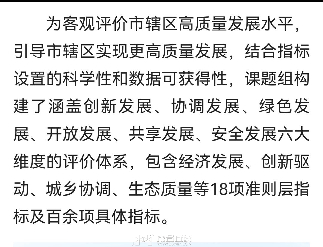 20250822235458front2_0_3341446_Fk0CpKb_bTOonaleCge2wfhi87B2.jpg
