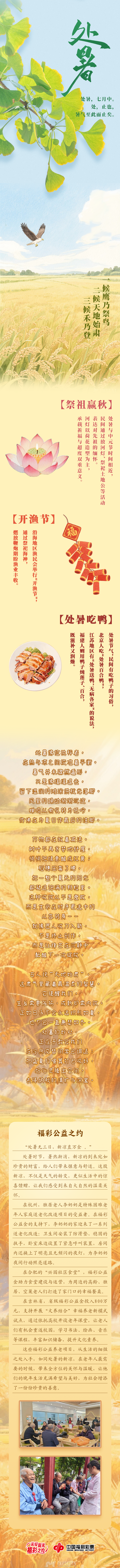 100634sumumzu2x2uh82gg.png