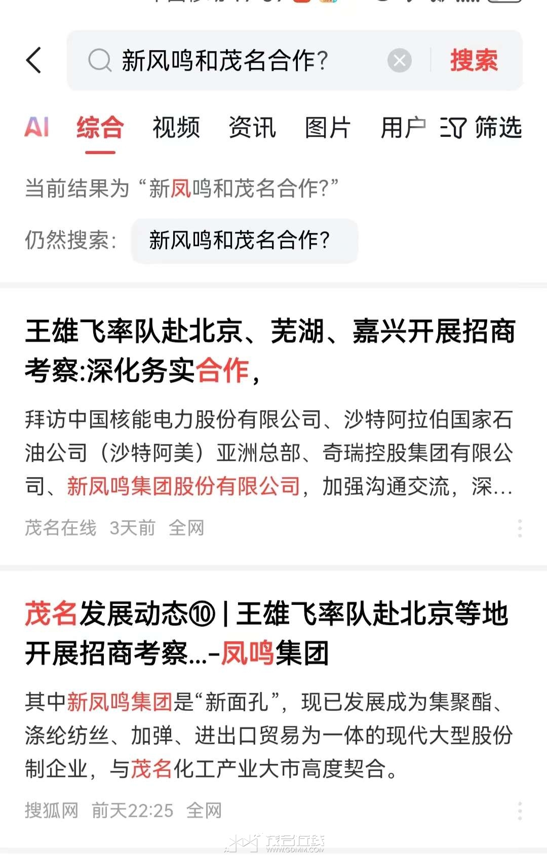 20250824180255front2_0_3389856_FmqagGXalsak5Yf3QD-p2r0fnoyr.jpg