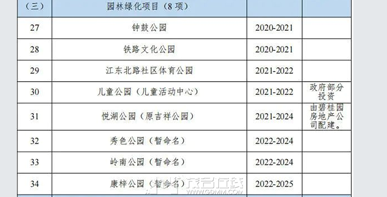 wechat_2025-08-28_114231_481.png