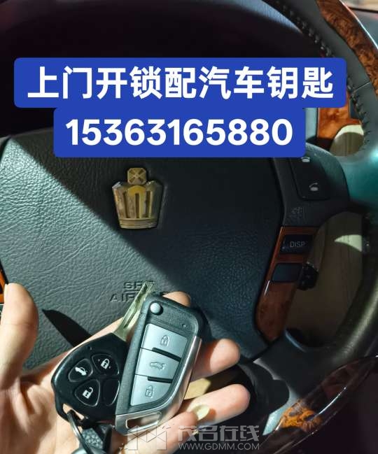20250828184826front2_0_3342647_Fvecz91YpyEZq2A3i-Girs8UWFQP.jpg