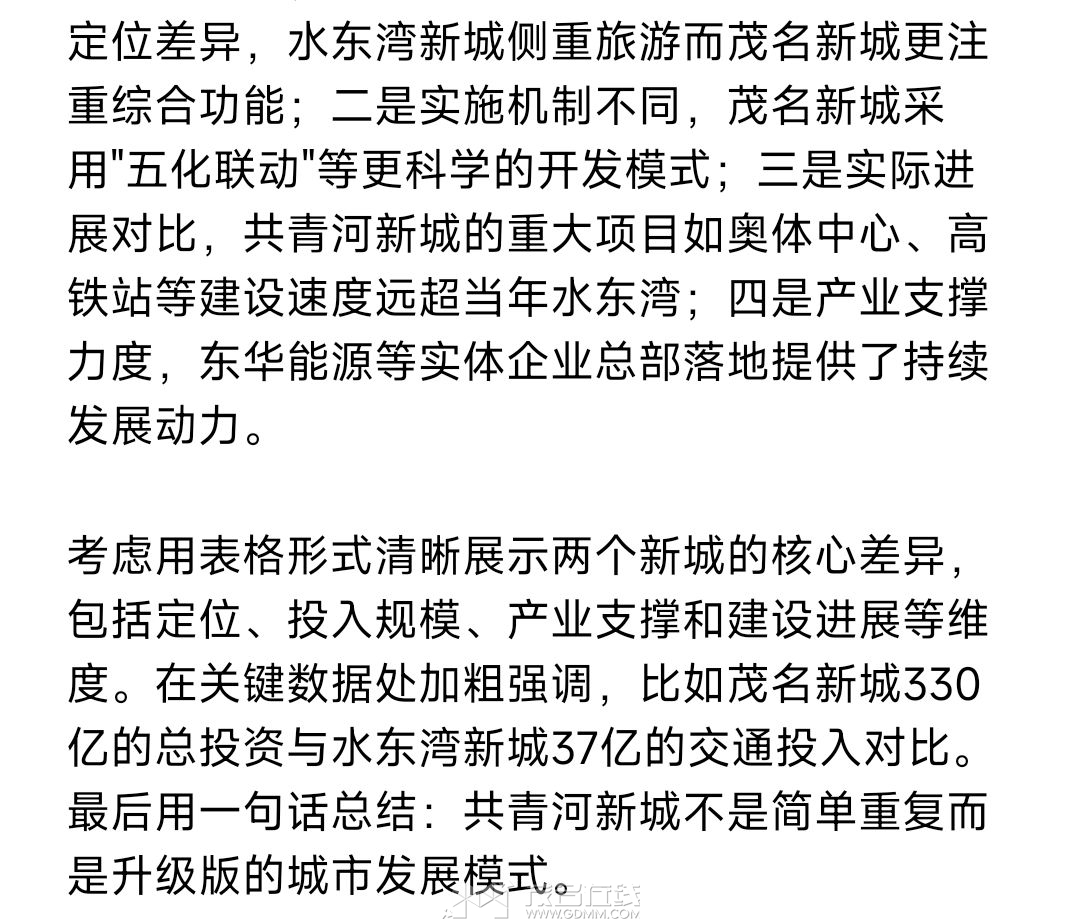 20250828215800front2_0_3294147_FuVtXf2a1MT9l-Q4MyK62wofSCM9.jpg