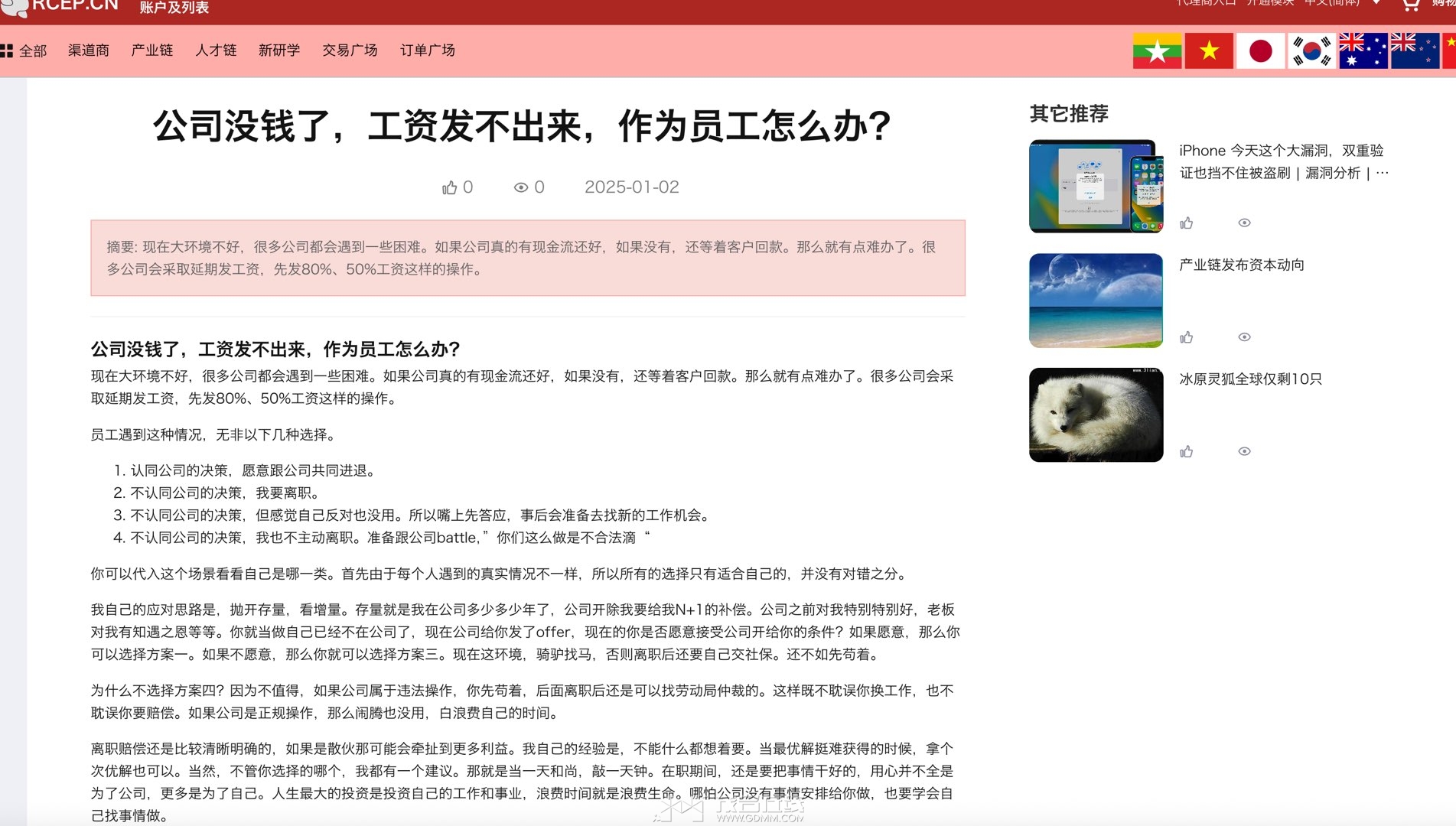20250828234013front1_0_3390067_FuM7LzCkjapcXpvGrnUj3d9H2Gmv.jpg