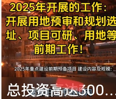 20250829073139front2_0_3276026_FjU7MMq1LwruHF9A0UcxHk3Nf1ip.jpg