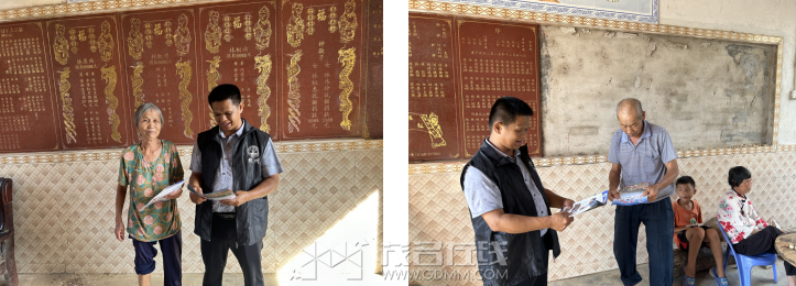 wechat_2025-08-29_160543_046.png