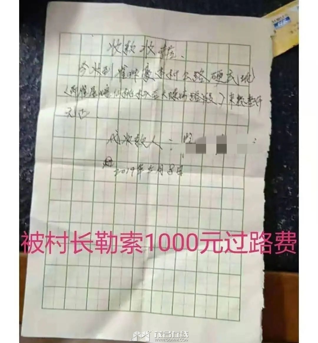 192103q78ukow6uvnqo8ou_.jpg
