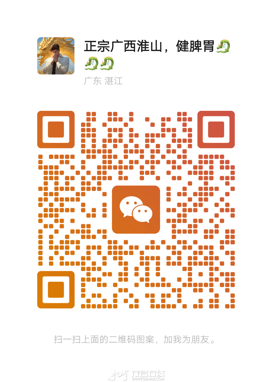 20250831151910front2_0_3386725_FvwCM45qk7KXU8OdCnb5KrV20MPN.png