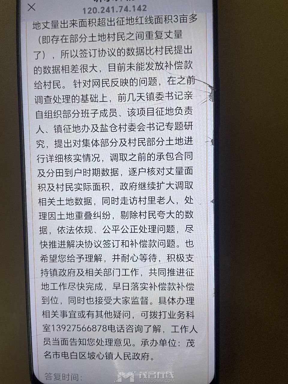 20250902120532front2_0_3388735_FhgYuiGghj1AnSFQY8edLsQJ0k03.jpg