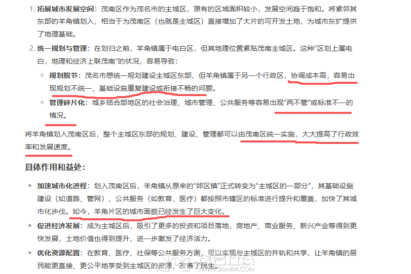 wechat_2025-09-02_130909_212.png