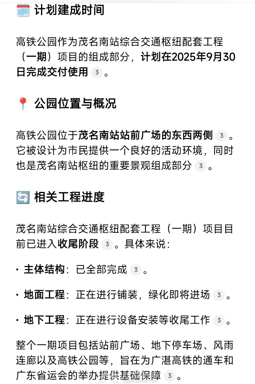 20250902152515front2_0_3294147_FoRvC49QXqupm6D9XIqw5j9FTj3q.jpg