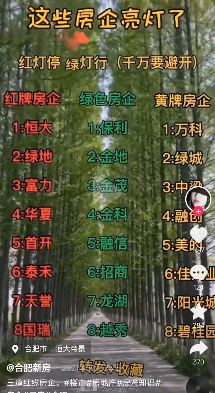 20250902194515front2_0_3294147_FuXmyCcubgCXOKXgJRgc8d8ZMJf7.jpg