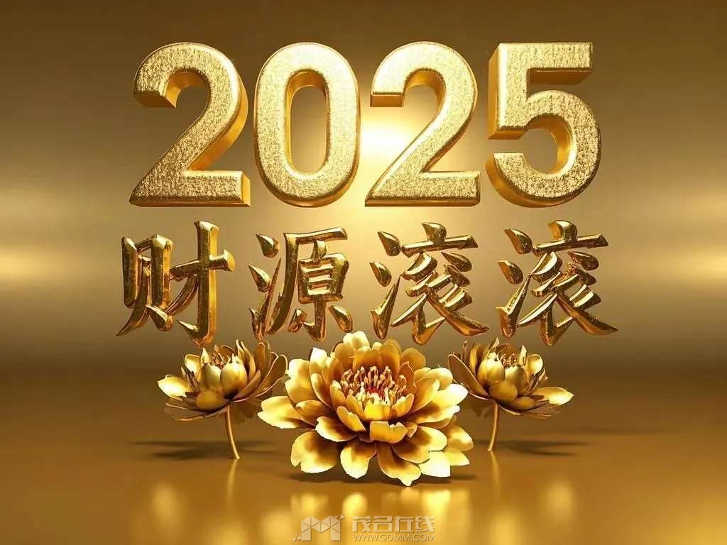 20250903180626front2_0_3274227_Fn9LFubpPuwFKNL5MT9Wy0GuY5oO.jpg