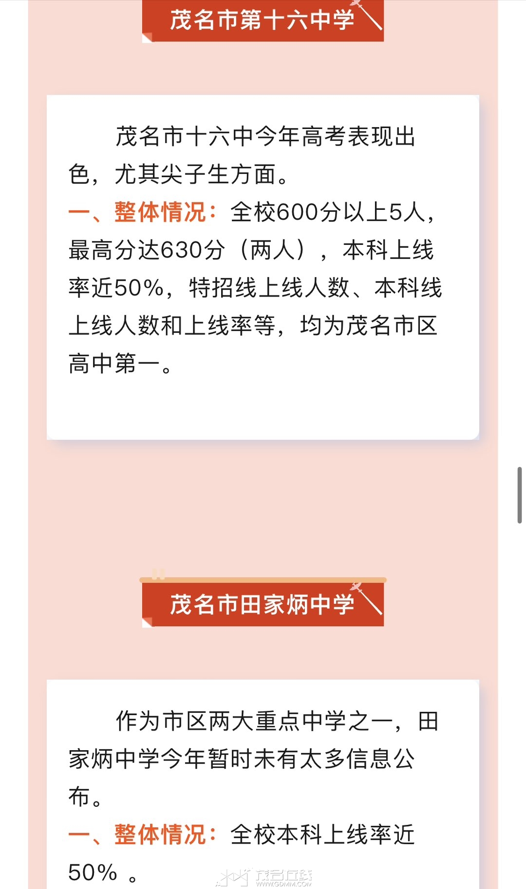 20250903190310front1_0_3269530_FjjaXx9lwIma51cGLGltFep--ihS.jpg