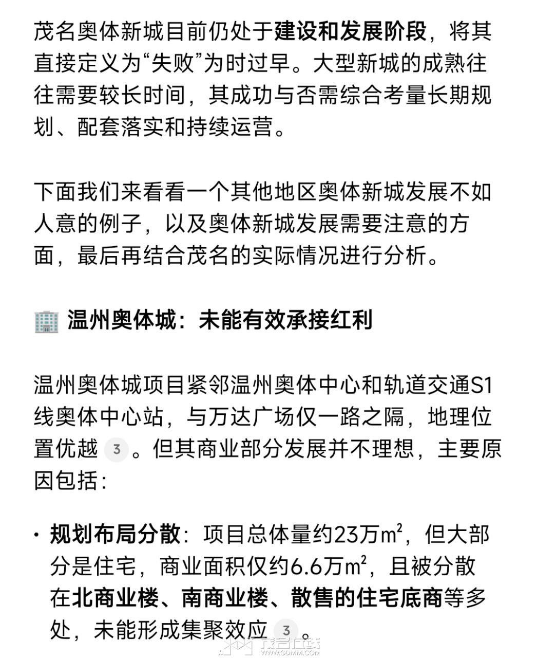20250903213211front2_0_3294147_Fmoop-5vhGPO_KGU8wCCjZL6xgUg.jpg