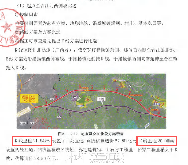 wechat_2025-09-04_082523_196.png