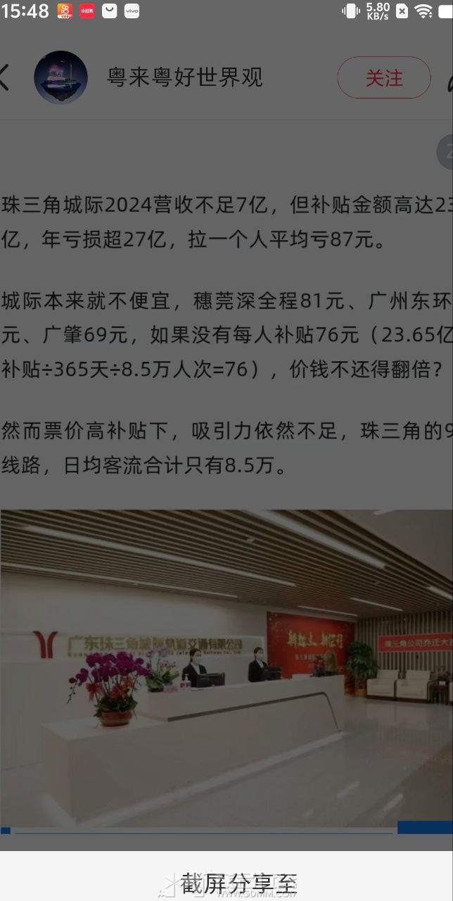 20250904205028front2_0_3389856_FlxW087BjdZgv2V58kj4-cLShPsP.jpg
