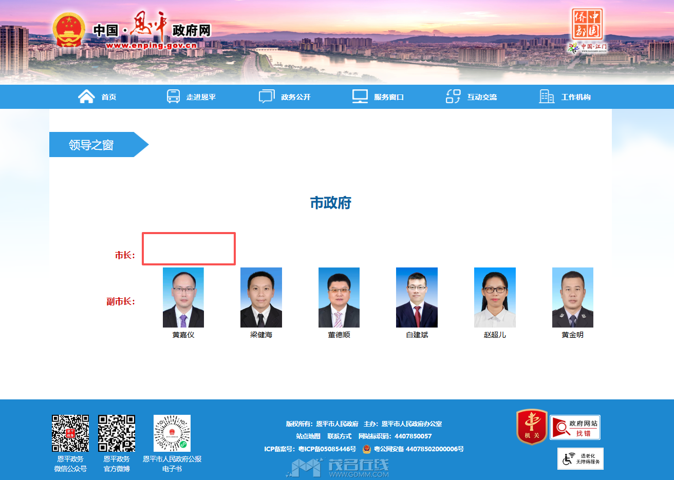 wechat_2025-09-05_085818_671.png
